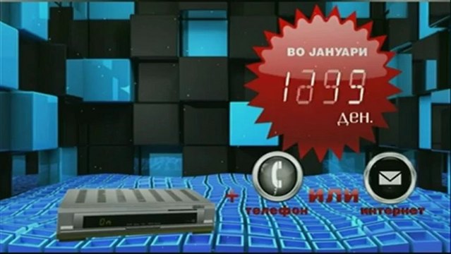 АНГЕЛИ 4 | 22.Епизода - Тоа се вика опсесија (ЦЕЛА)