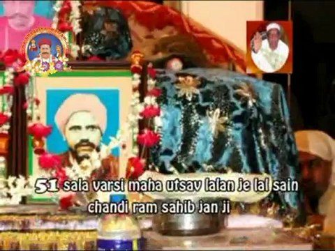 Sacho satram - Lalan Jo Aahe Lal Sain Bhajan Lal Athae