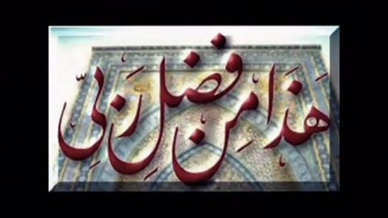 gönül uyandı ilahisi dinle