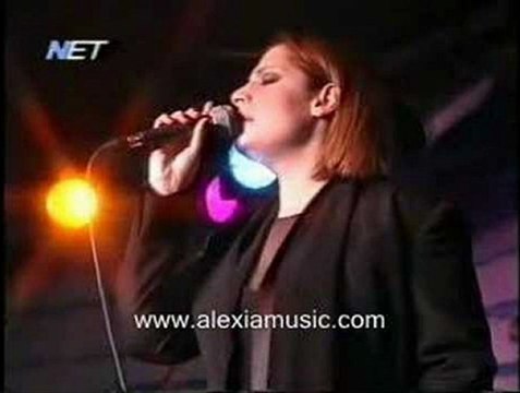 ΑΛΕΞΙΑ ΖΩΝΤΑΝΑ Νύχτα μέσα στα ματια σου