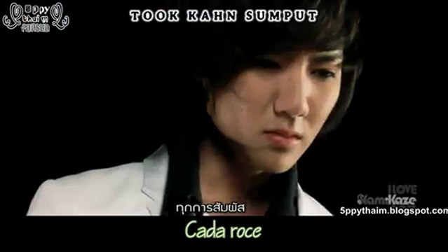 K-OTIC - Suffocated (sub español + romanización)