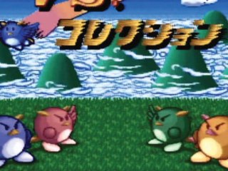 CGR Undertow - VS. COLLECTION review for Super Famicom