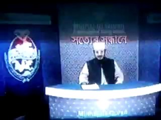 লা ইলাহা  ইল্লাল্লাহ  কেয়ামত  পর্যন্ত  বললেও  আপনি  মুসলমান  হতে  পারবেন  না