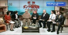 ニッポン・ダンディ 2013.01.18 音声のみ