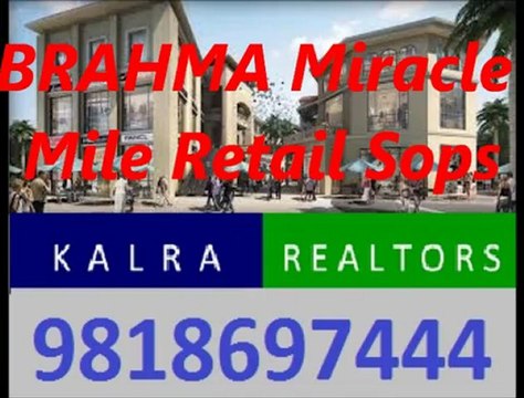Brahma Miracle Mile Gurgaon Sector 60 || 9818697444 ||