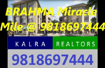 Brahma Retail Shops Sector 60 Gurgaon || 9818697444 ||