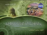 سورة الجن الشيخ محمد المحيسني