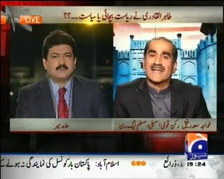Capital Talk - 18 Jan 2013 - Tahir Ul Qadri saved -Riasat or Siasat - Geo News, Watch Latest Show