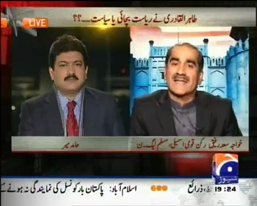 Capital Talk - 18 Jan 2013 - Tahir Ul Qadri saved -Riasat or Siasat - Geo News, Watch Latest Show