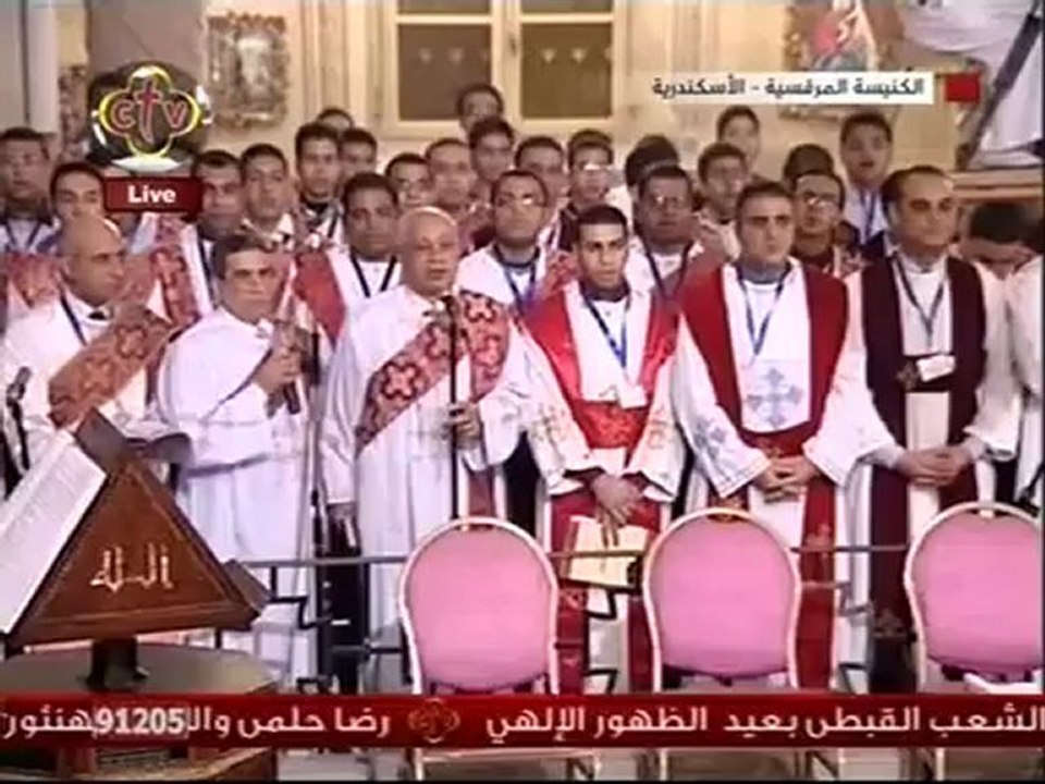Prière du lavements des pieds (Lakkane) - Pape Tawadros II - Épiphanie 2013