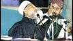 ALLAH showed name of Muhammad(PBUH) in sky during speech of Tahir ul Qadri on topic Ism e Muhammad - YouTube