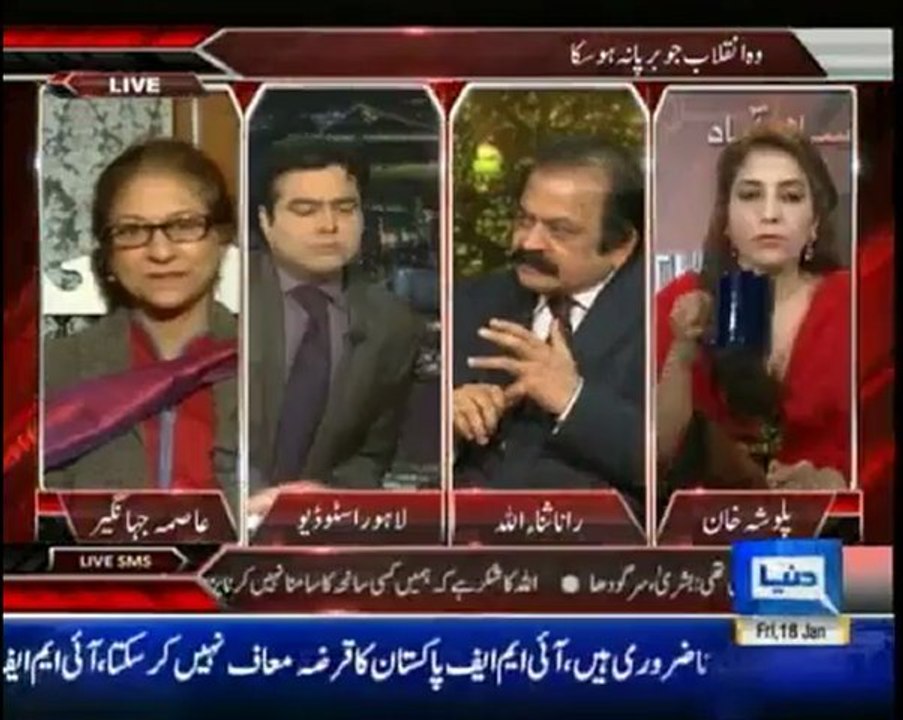 On The Front - 18 Jan 2013 - Dunya News, Watch Latest Show