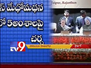 Congress party not doing well - Sonia Gandhi