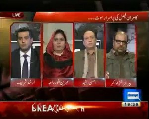 Kyun? - 18 Jan 2013 - Kamran Faisal reportedly committed suicide- What is Reality - Dunay News