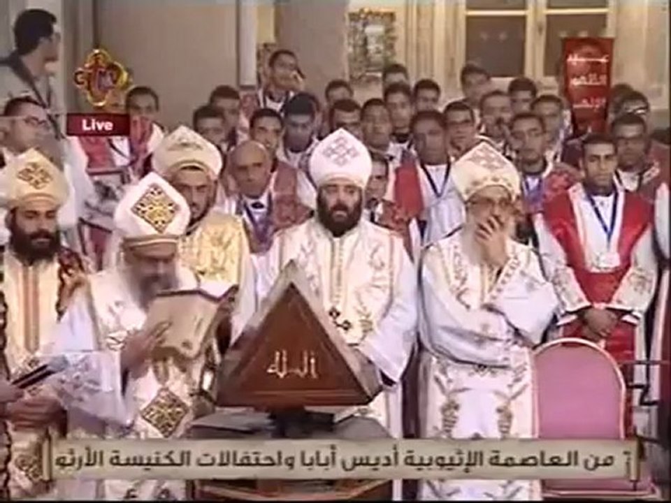 Messe de l'Epiphanie  - Pape Tawadros II - Épiphanie 2013