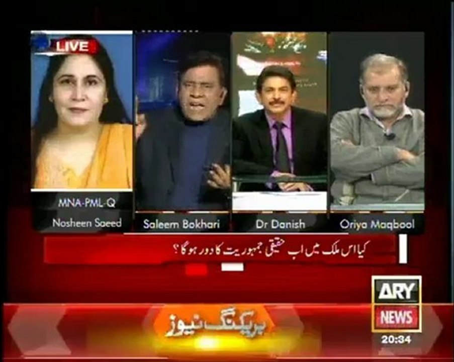 Sawal Yeh Hai - 18 Jan 2013 - ARY News, Watch Latest Show