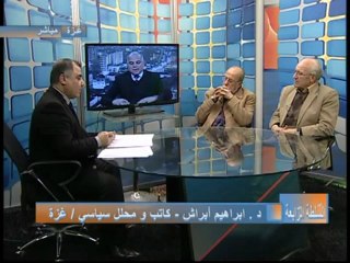 السلطة الرابعة 16-01-2013