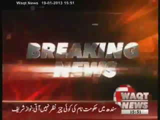 PMNL Head Mian Nwaz Sharif Press Conference 19 January 2013