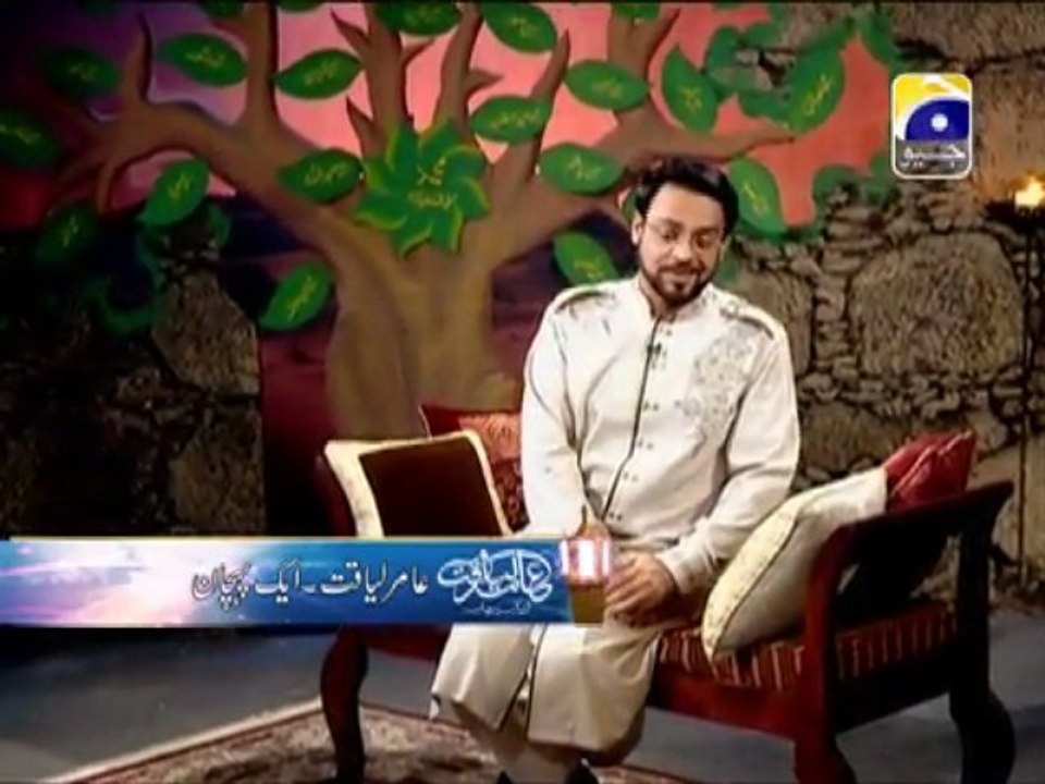 Ajdad mere Rasool Kay 5th Rabil ul Awal Special Program with Aamir Liaquat  Part 1 (2013)