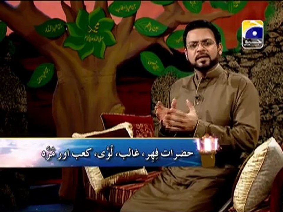 Ajdad mere Rasool Kay 6th Rabil ul Awal Special Program with Aamir Liaquat  Part 1 (2013)