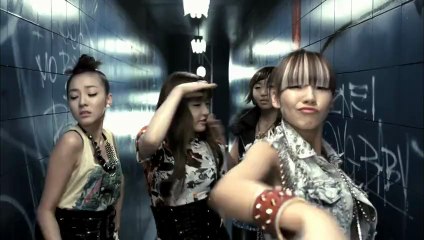 2NE1 - I DONT CARE