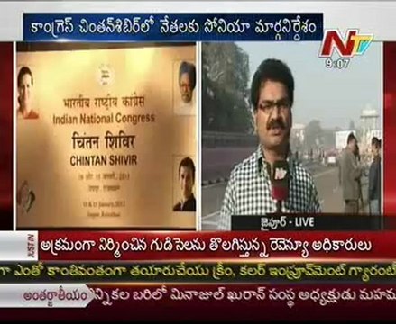 Day 2 Chintan Shivir begins in Jaipur today, 2014 polls on agenda