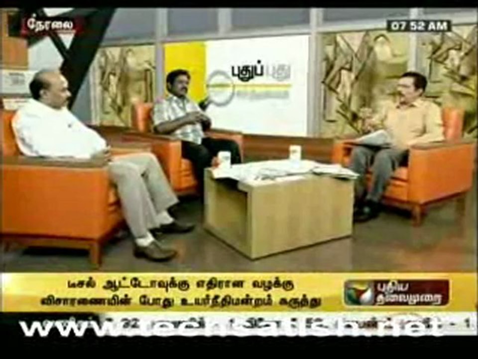 puthu puthu arthangal