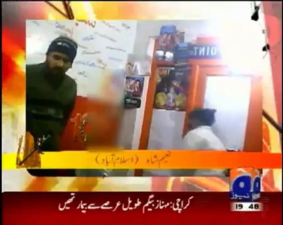 Geo Dost by Geo News - 19th January 2013 - Single Link