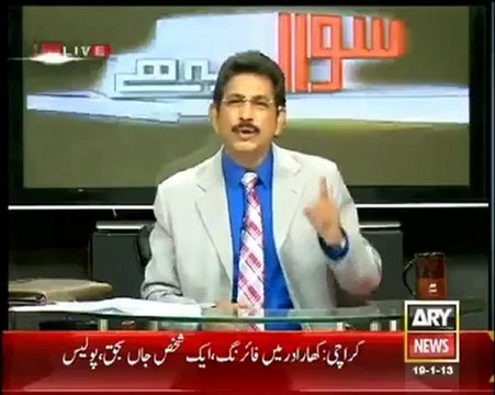 Sawal Yeh Hai - 19th January 2013 - Single Link