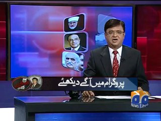 Aaj Kamran Khan Kay Sath-18 Jan 2013-Part 1