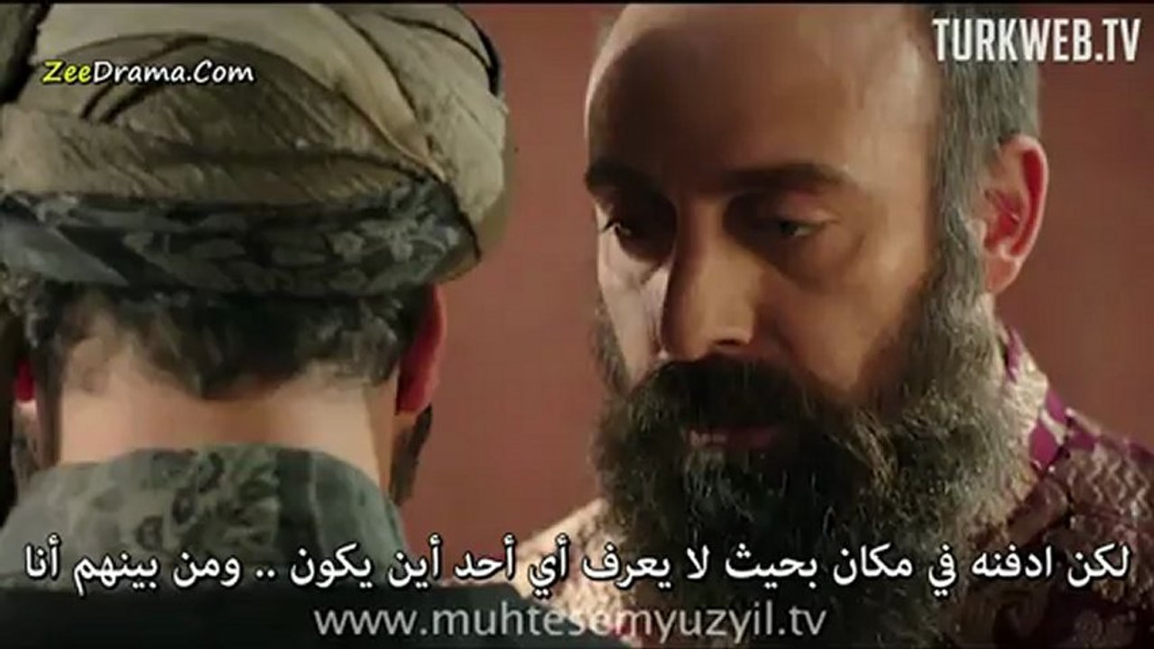 HS 20 Fragman 1