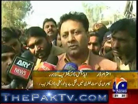 Geo news 9pm bulletin – 19th January 2013 - Part 2