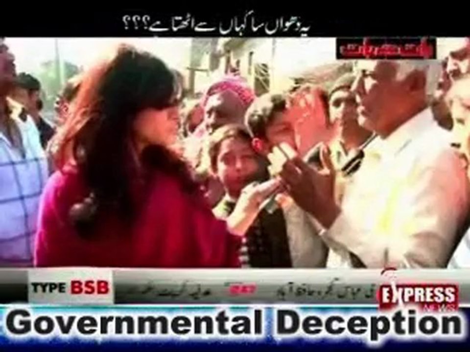 Another Governmental Deception NA-124 PML-N Lahore Developmental work Exposed.