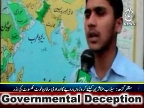 Muzaffargarh: million of rupees worth of Food and necessities stolen or destroyed which are meant for flood effected people