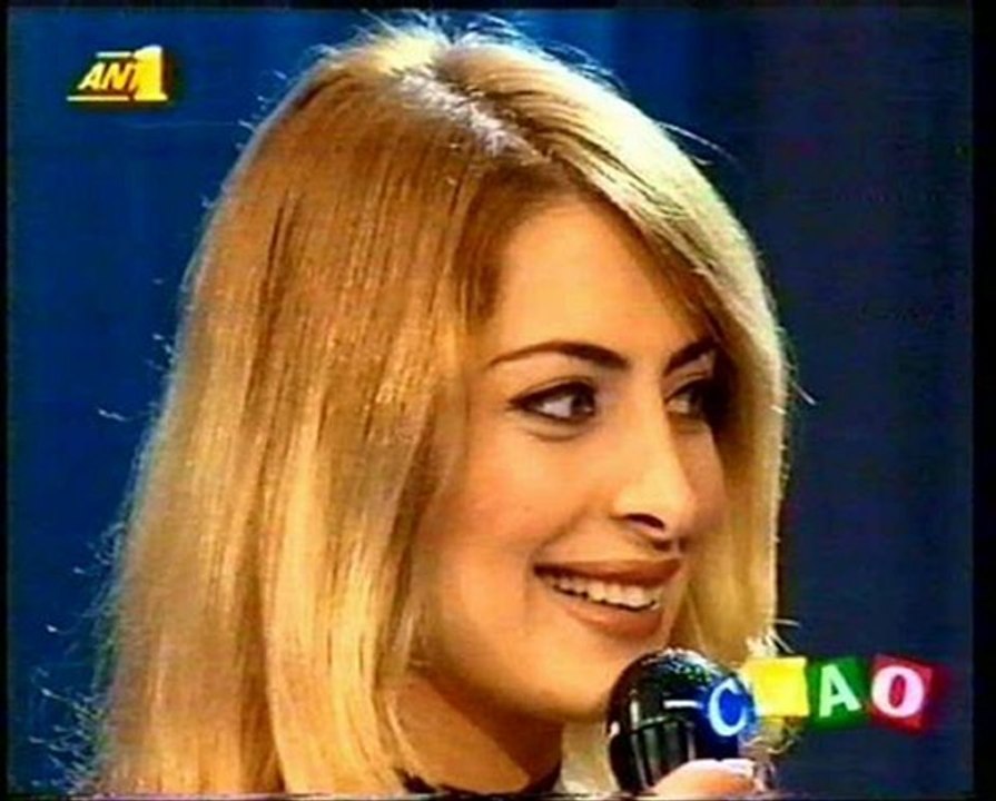 alexia to feggari einai kokkino