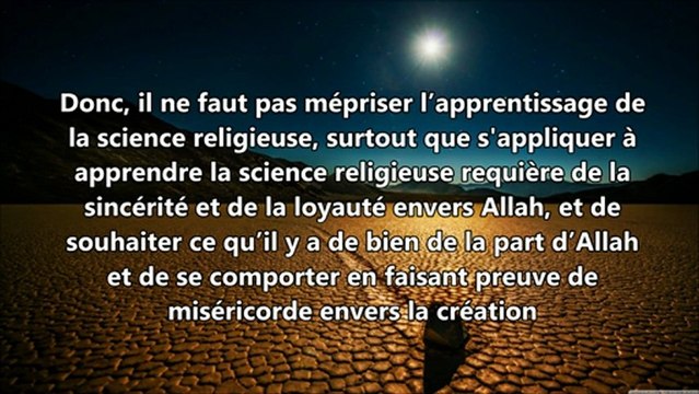 Comment appeler les musulmans de la masse au minhaj salafi - cheikh al Imam