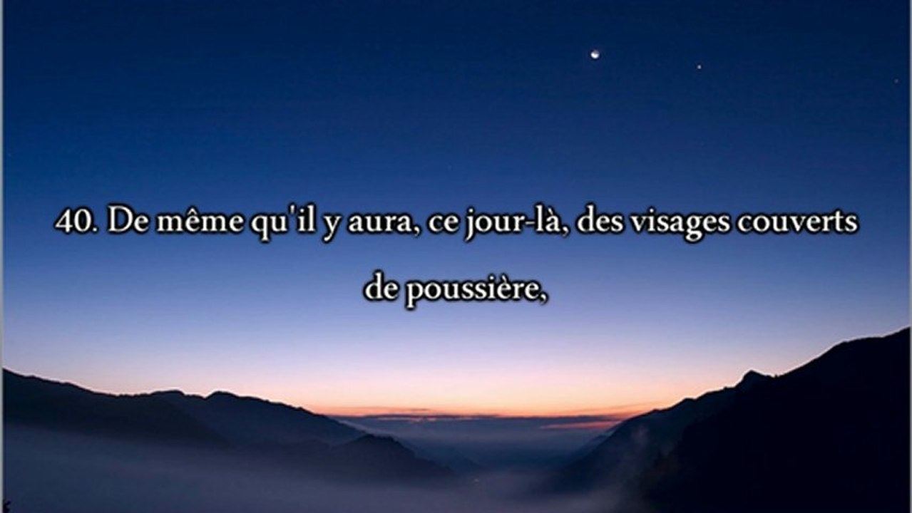 Nasser Al-Qatami - 080 Il s'est renfrogné (Abasa)