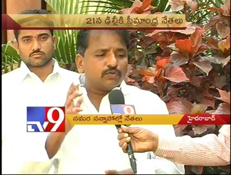 Seemandhra Vs Telangana leaders
