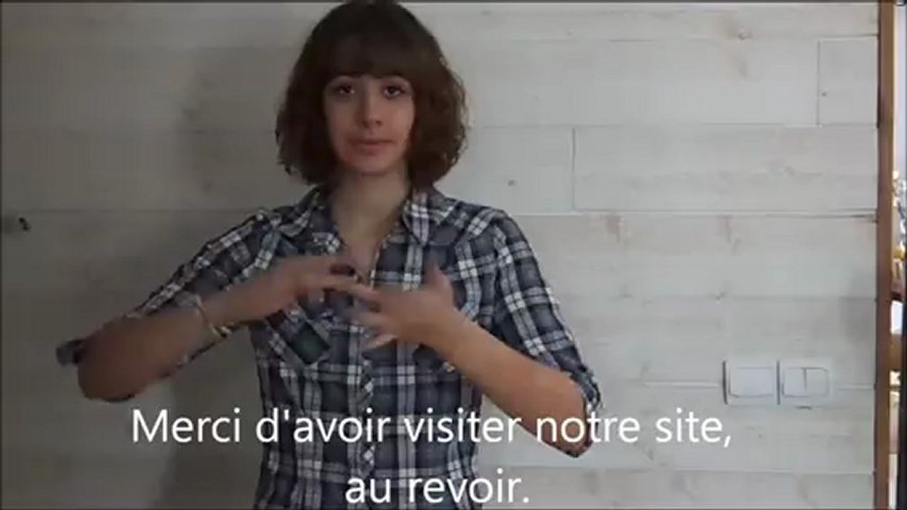Remerciement
