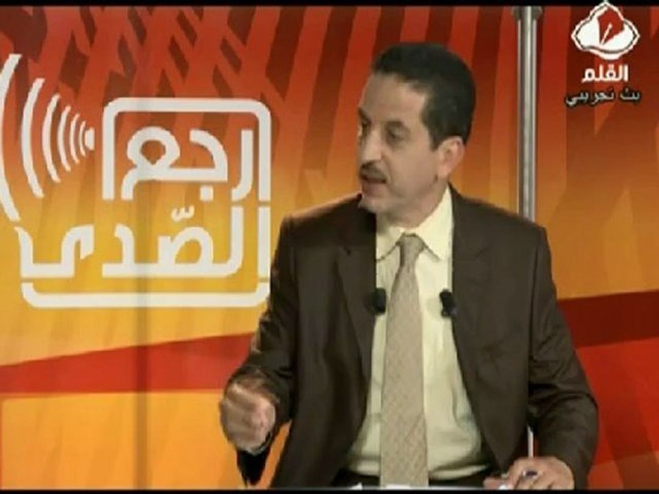 القلم