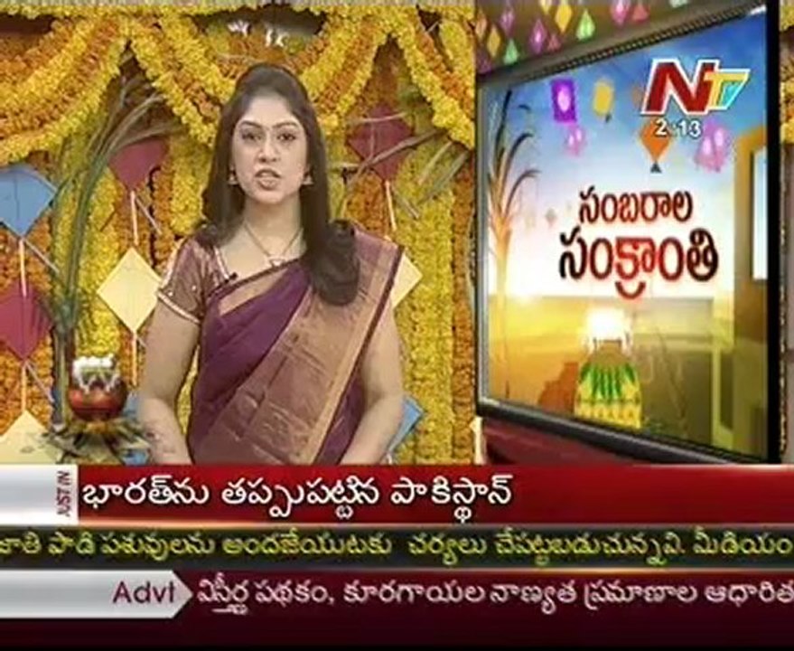 Swami Kamalananda arrested-criticised akbaruddin speech