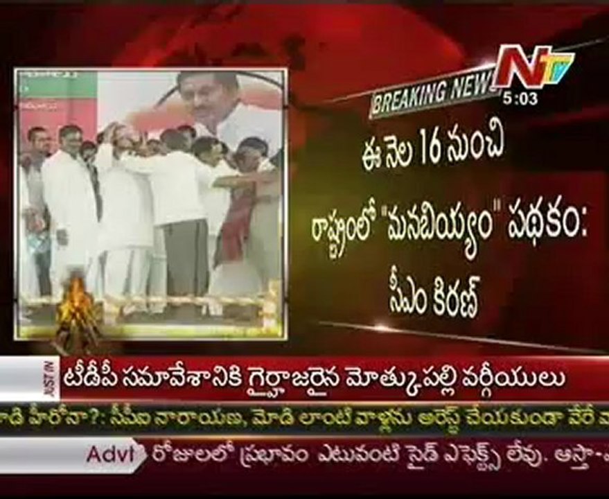 CM Kiran Ugadi offer-9 vereity Items from Ration Shops