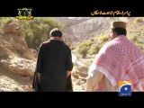 Geo Ajooba-20 Jan 2013