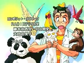 Amazing Nurse Nanako OP