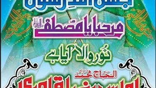 Noor Katin Main Aayo New Album Of Owais Raza Qadri 2013