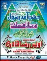 Jashan-E-Amad-E-Rasool New Album Of Owais Raza Qadri 2013