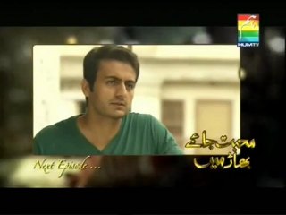 Muhabbat Jai Bhar Main Episode 18 By HUM TV - Part 5