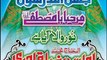 ALLAH ALLAH Hu New Album Of Owais Raza Qadri 2013