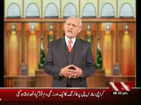 Darling with Khalid Abbas Dar - 20th January 2013