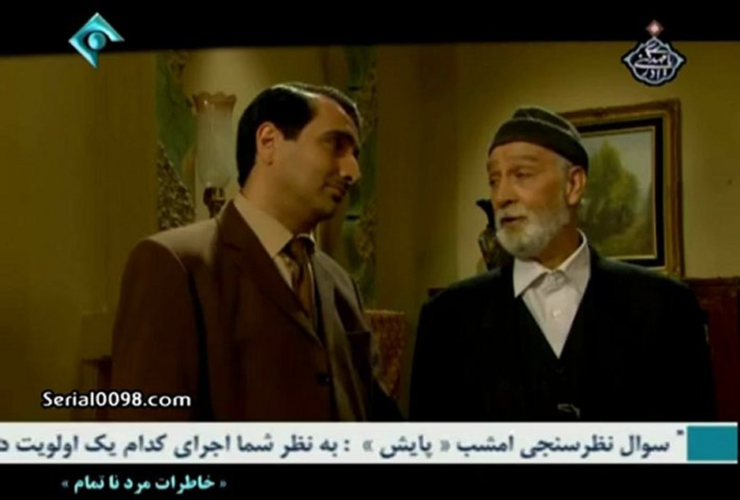 Khaterat_Mard_Natamam_01